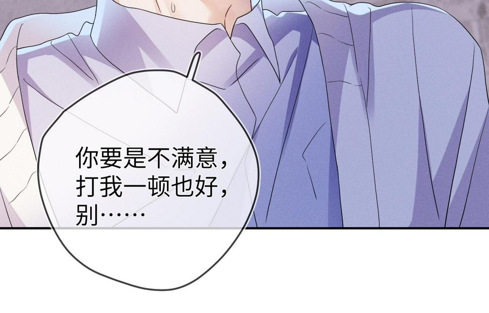 第81话  所谓“陪伴”47