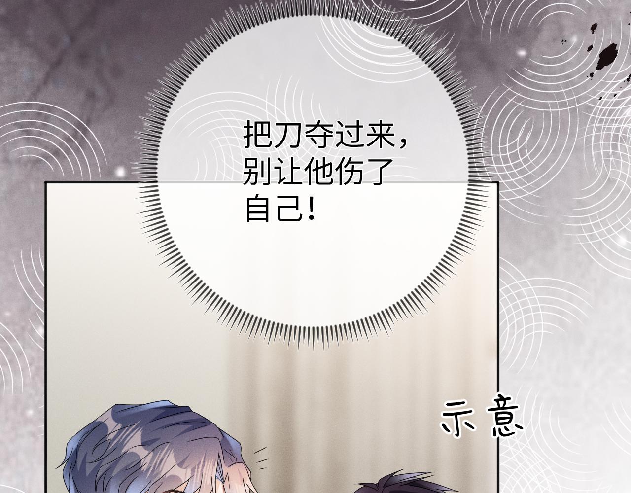 第45话  他能给的57