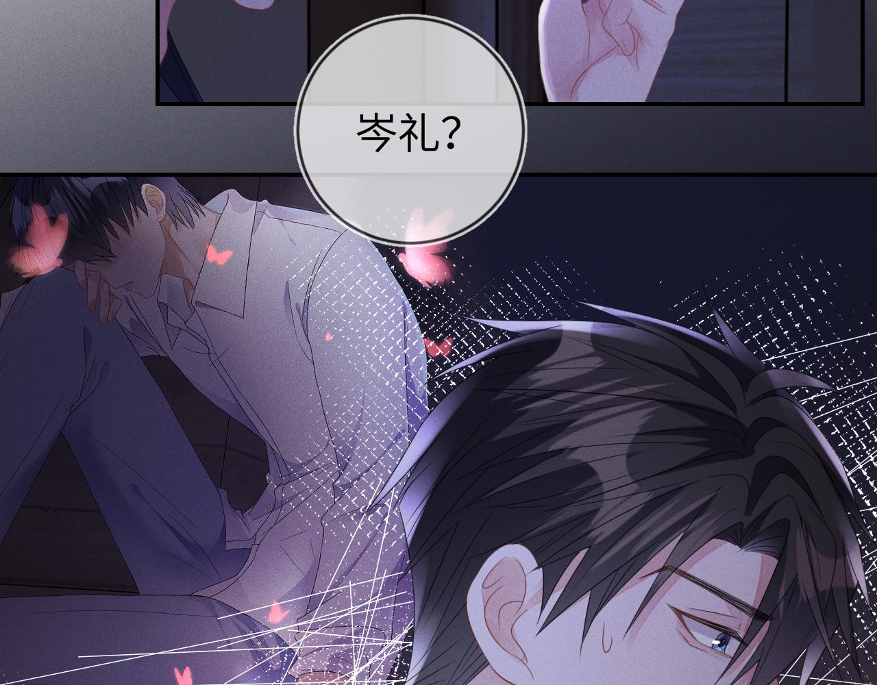第58话  众所周知56
