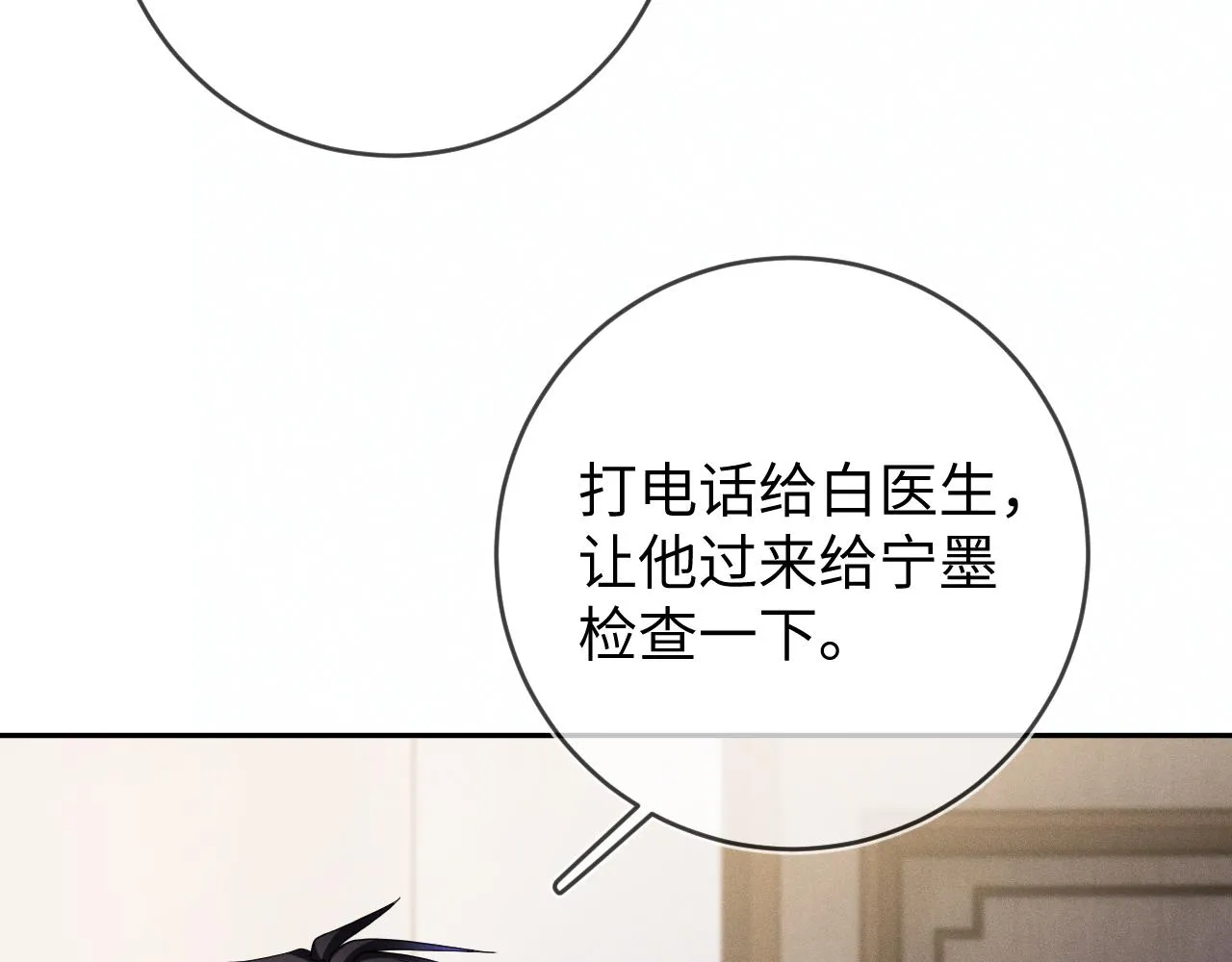 第86话  往事如烟21