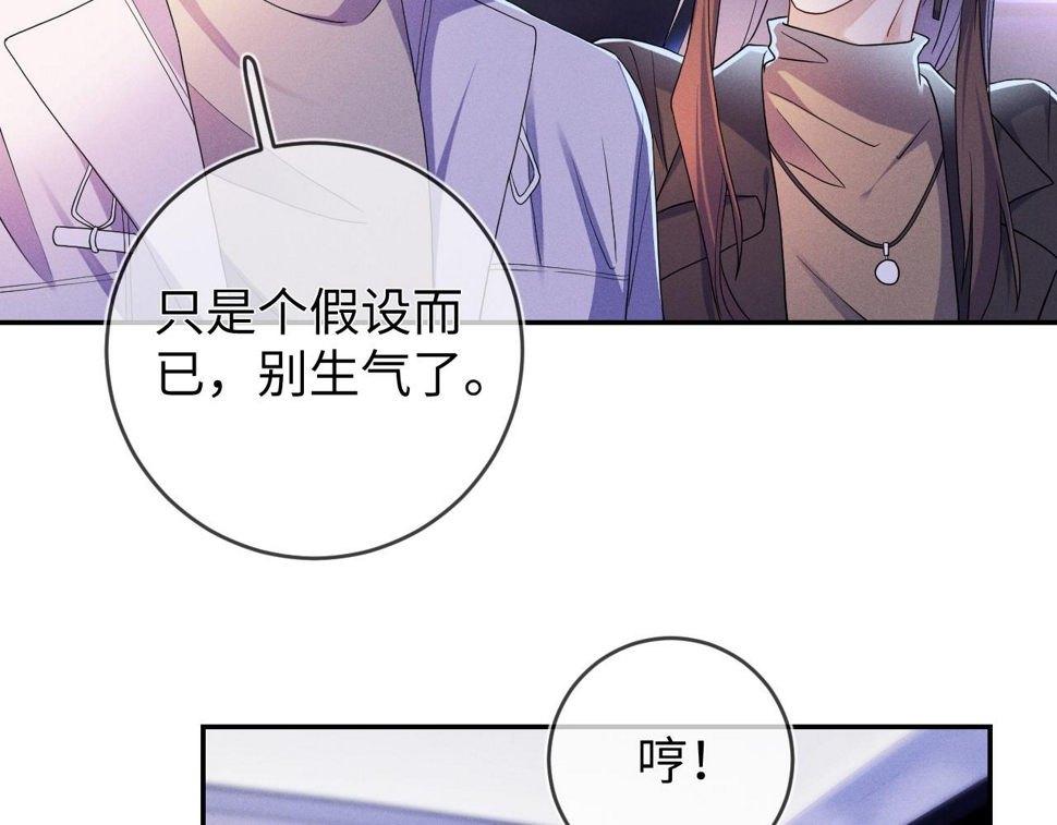 第75话  最熟悉的陌生人17