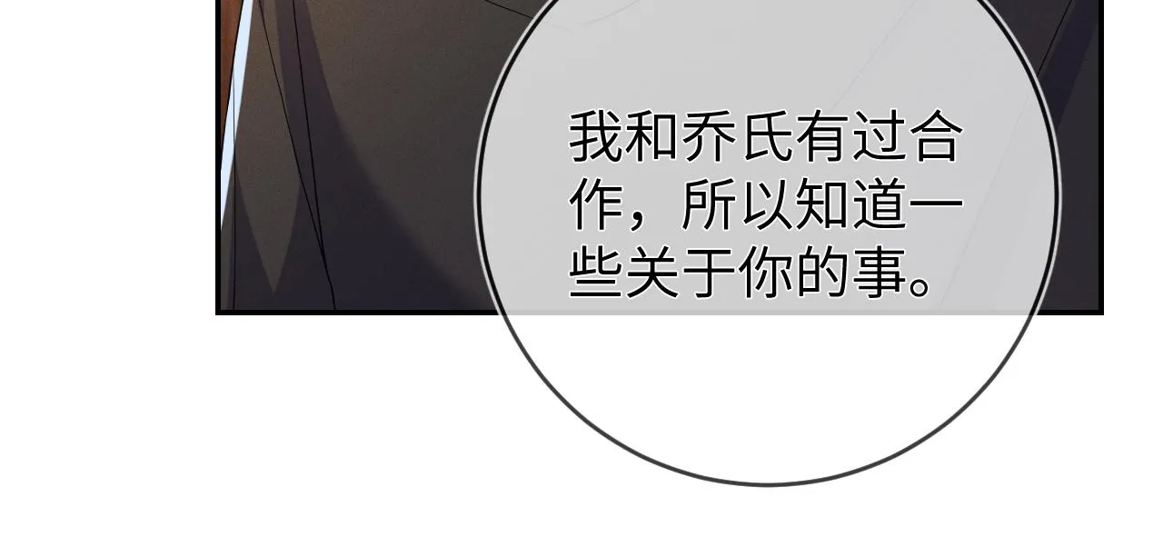 第85话  卑微83