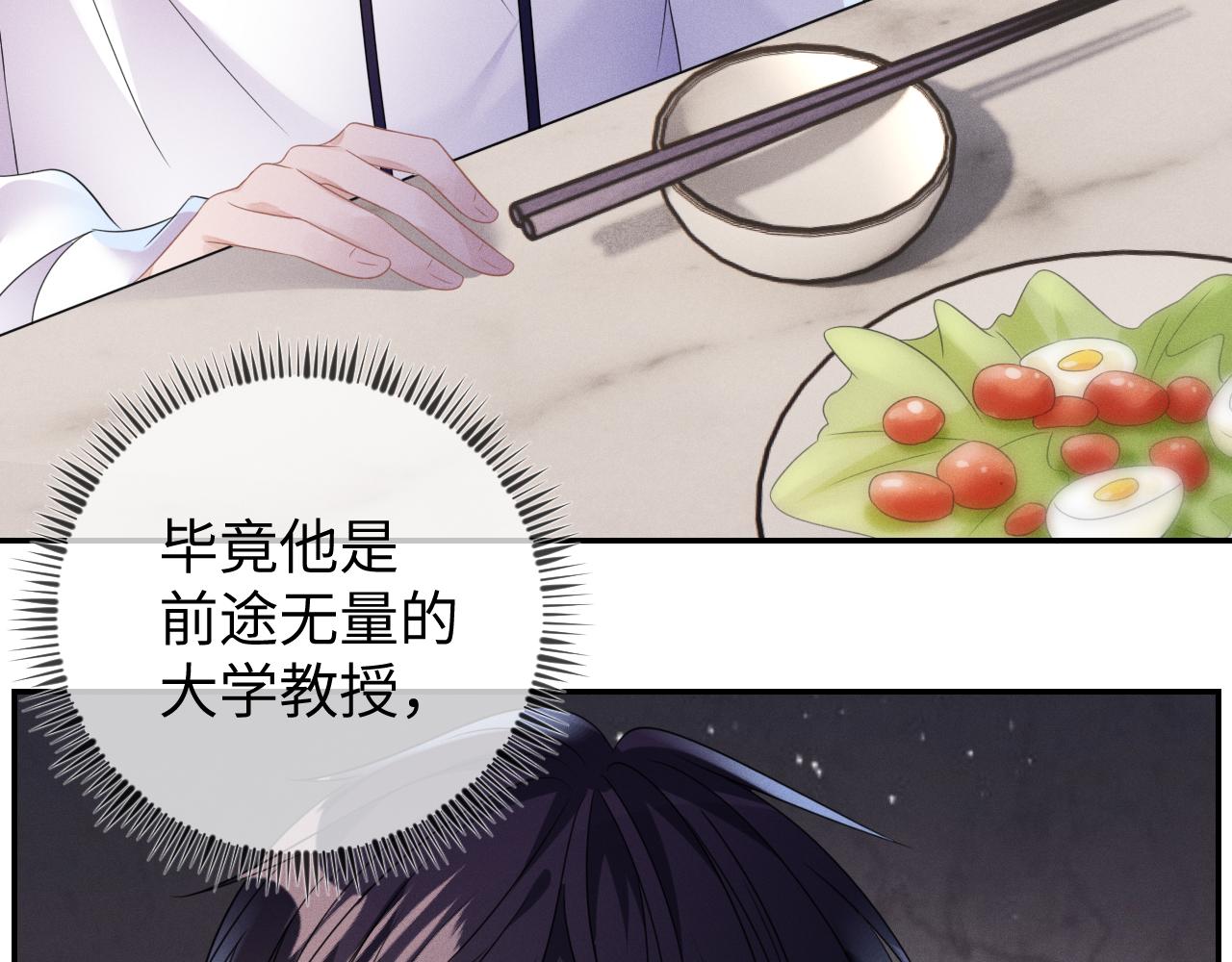 第58话  众所周知114