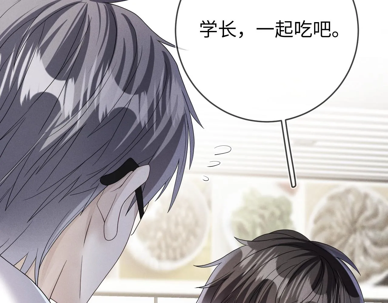 第87话  只有我最在意你7