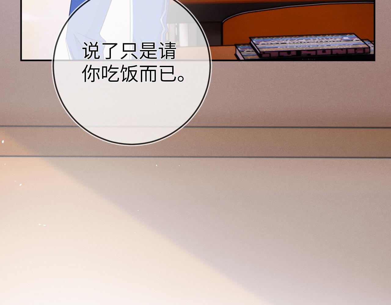 第63话  噩梦103