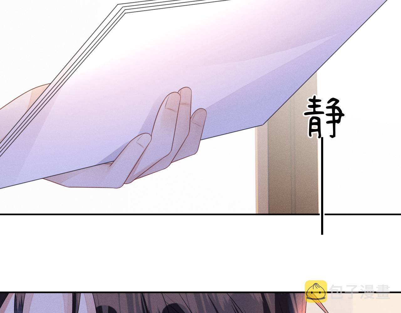 第63话  噩梦109