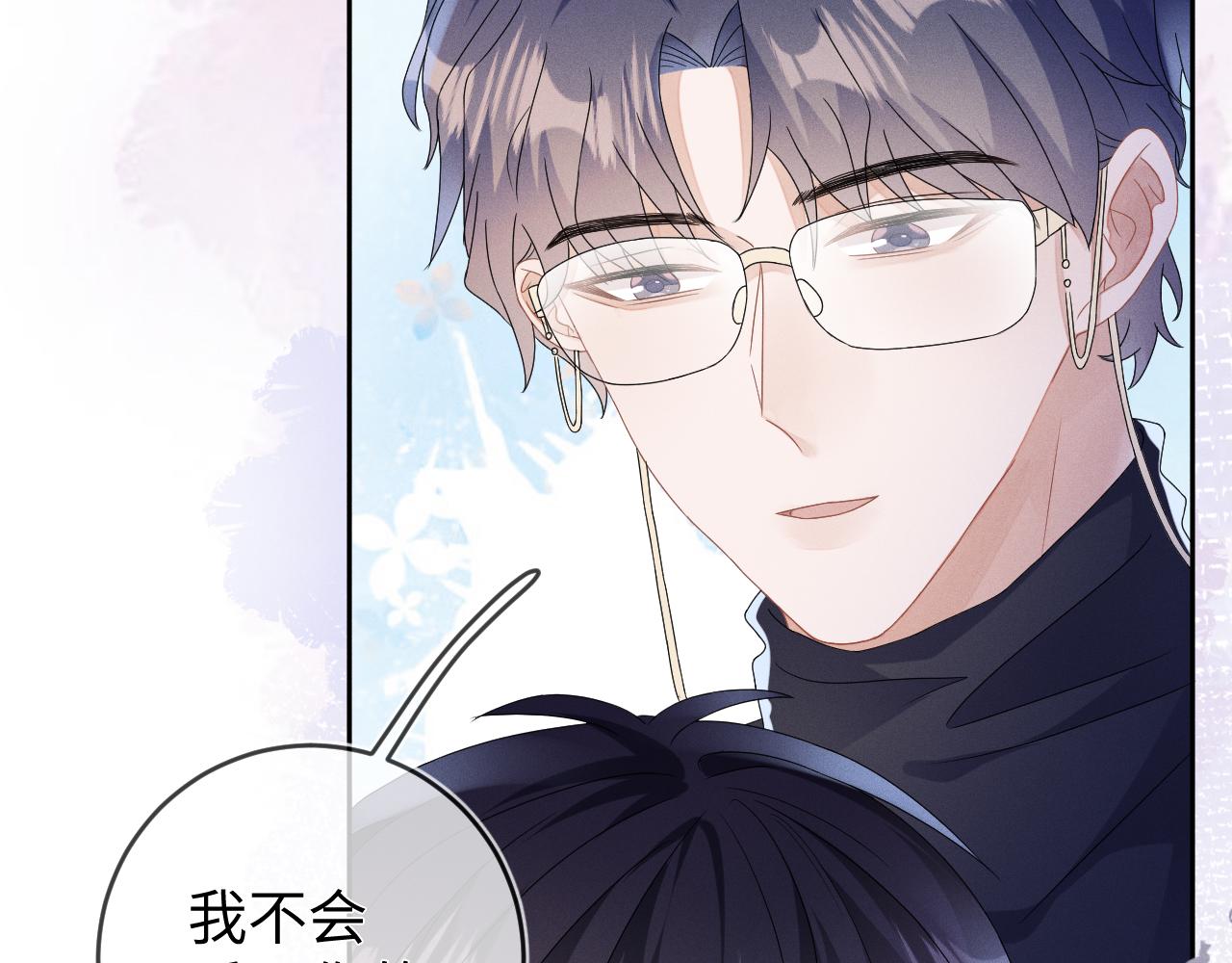 第44话  另一个他6