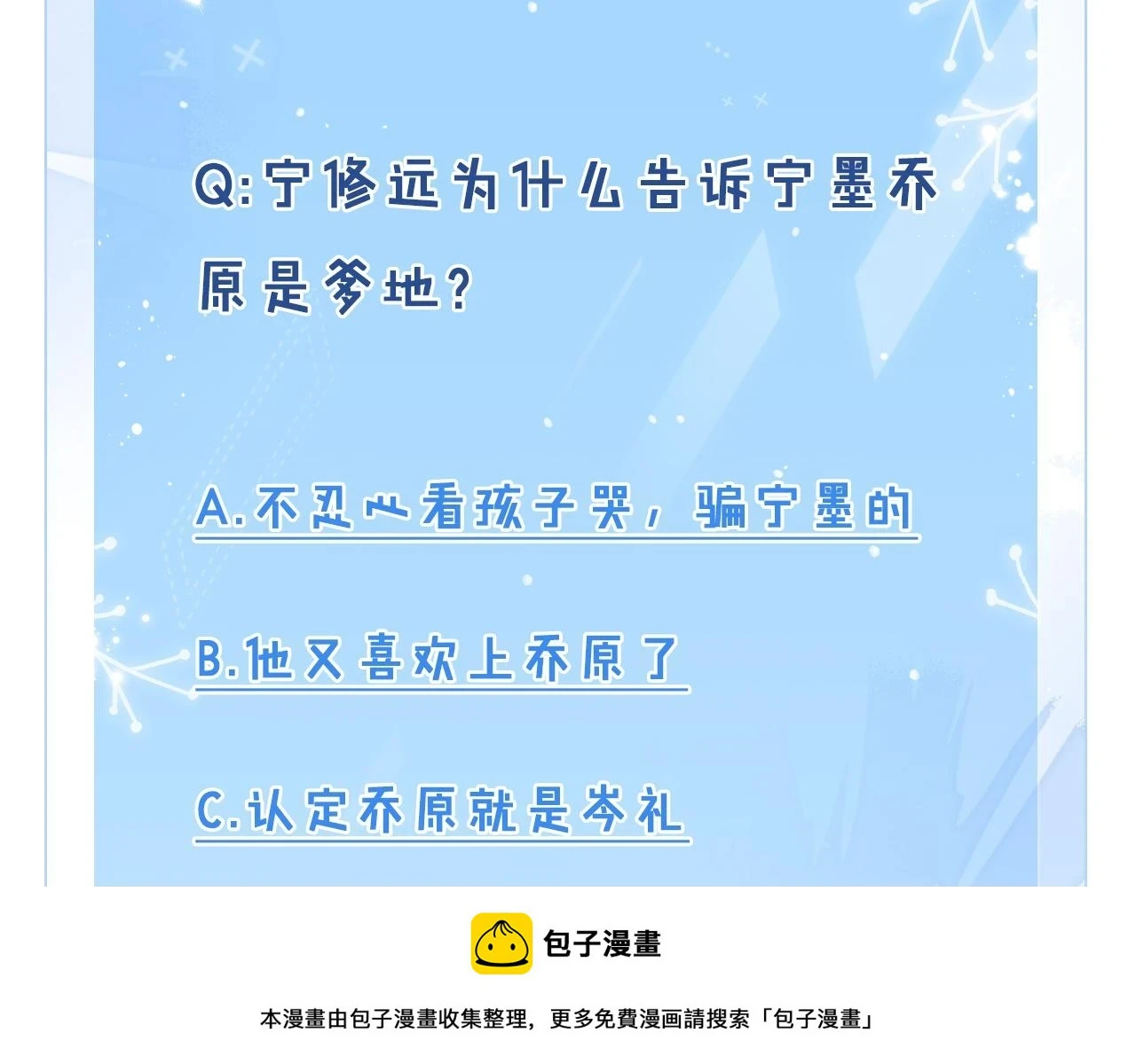 第71话 惩罚99