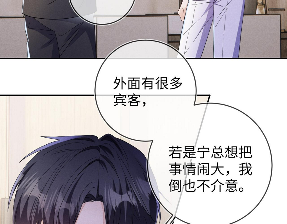 第76话  忘掉了也好73