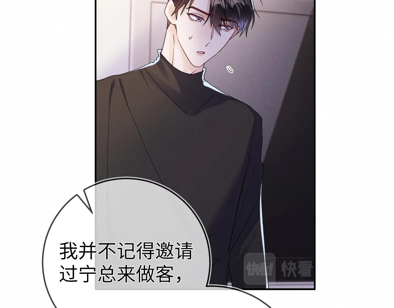 第84话  自食恶果76