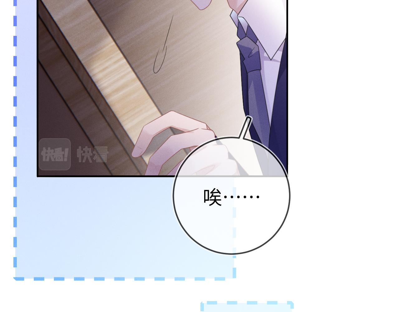 第62话  虚无的永远80