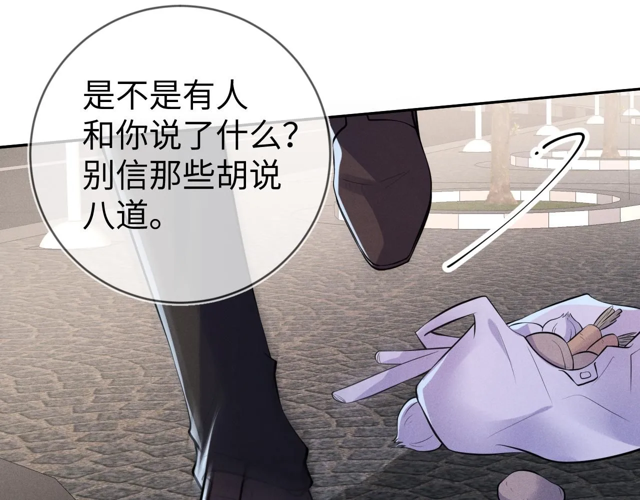 第108话 别信那些胡说八道43