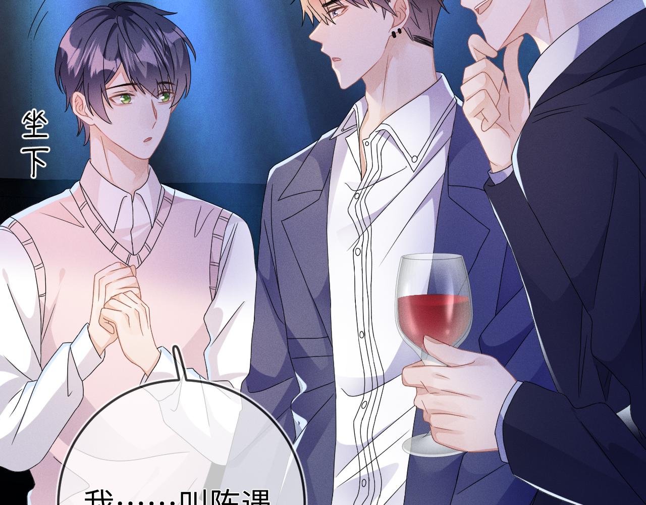 第44话  另一个他35
