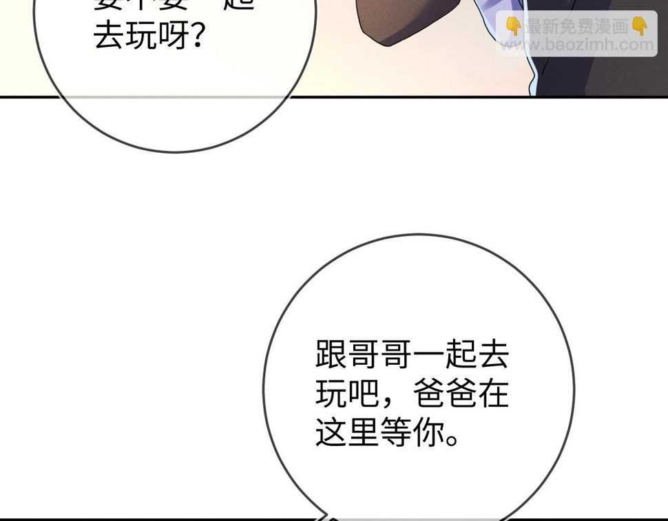 第78话  面子不要了84