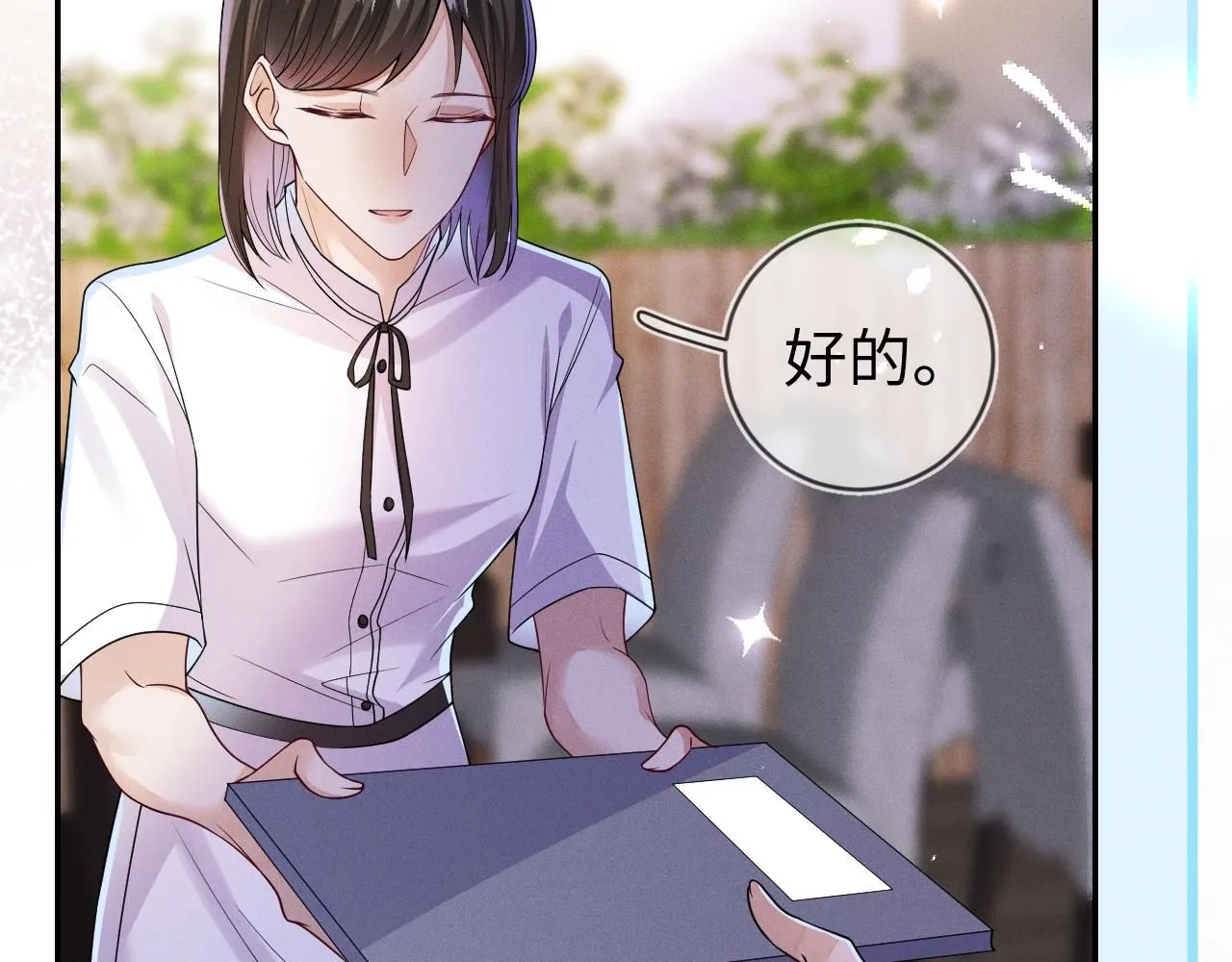 第98话  到不了的目的地23