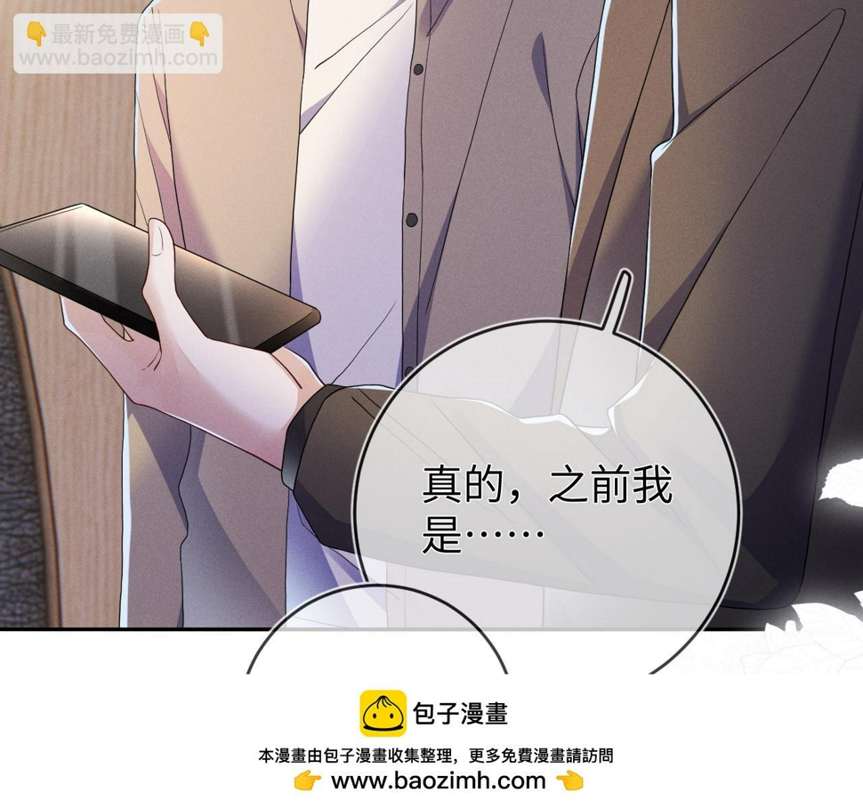 第78话  面子不要了99
