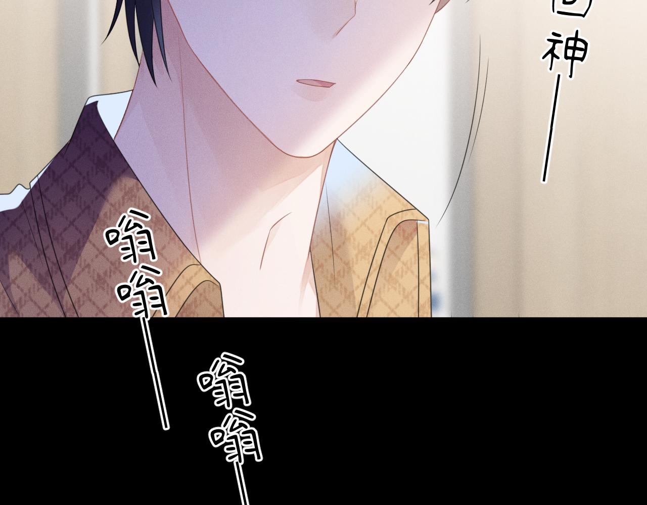 第57话  别无选择73