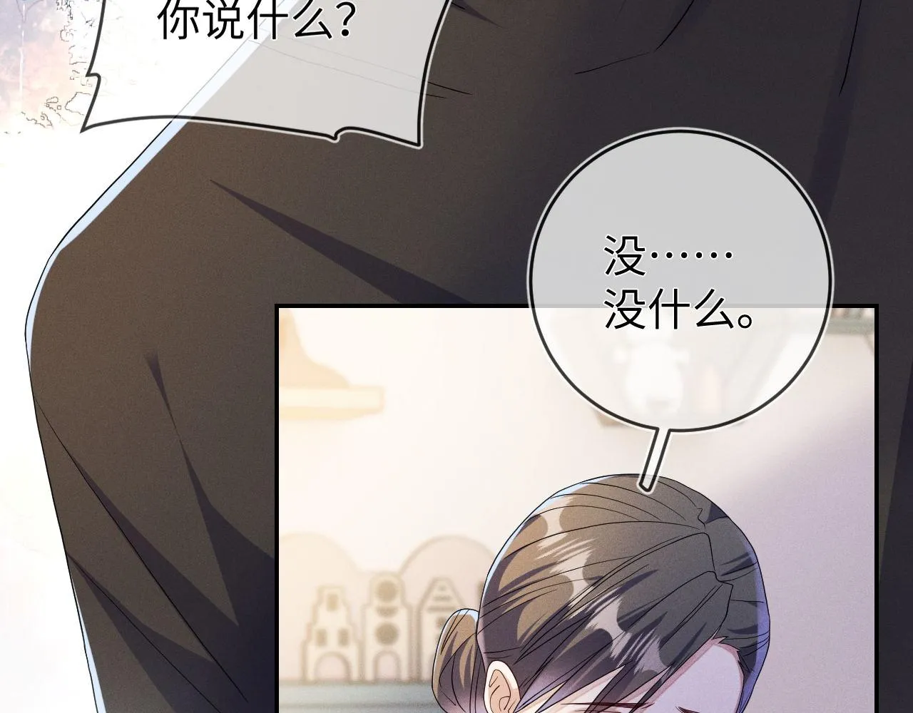 第83话  小心翼翼15