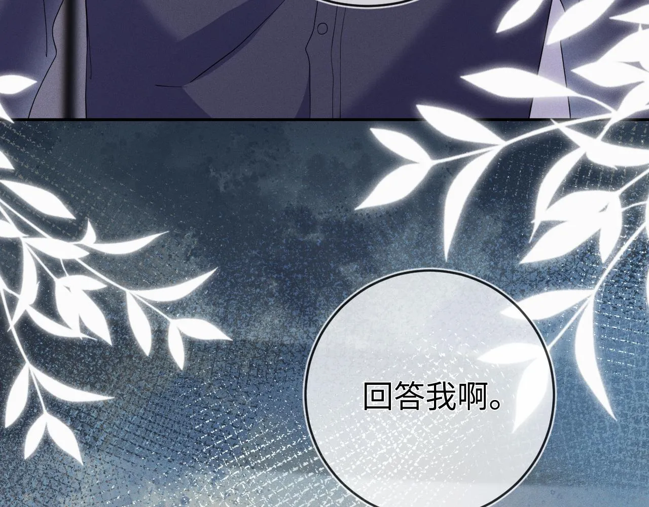 第86话  往事如烟56