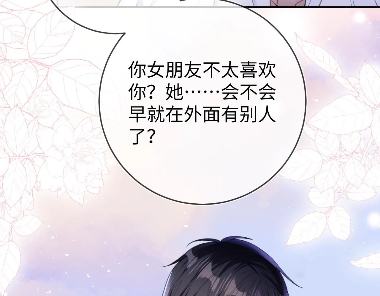 第102话 坑爹21