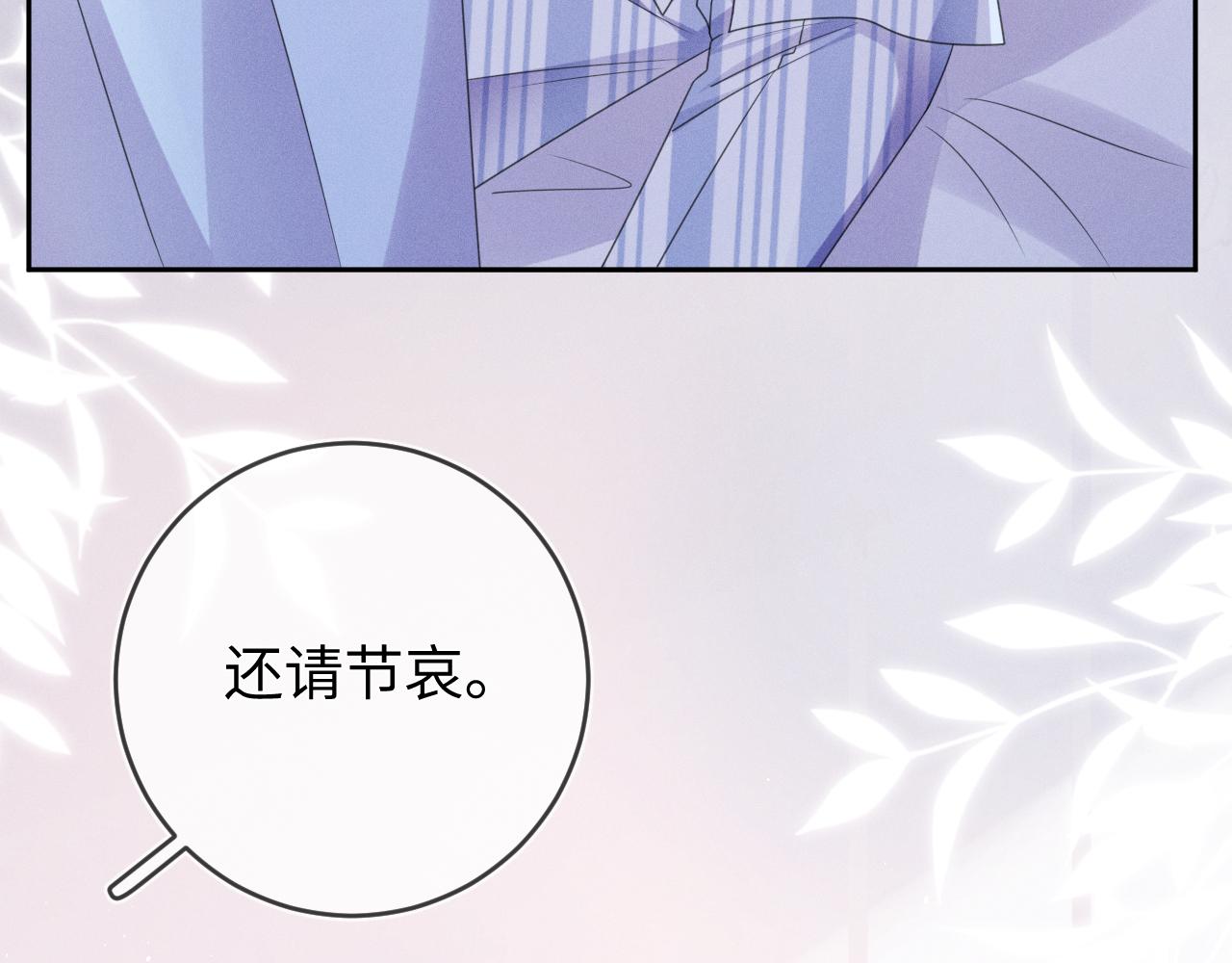 第64话  火灾92