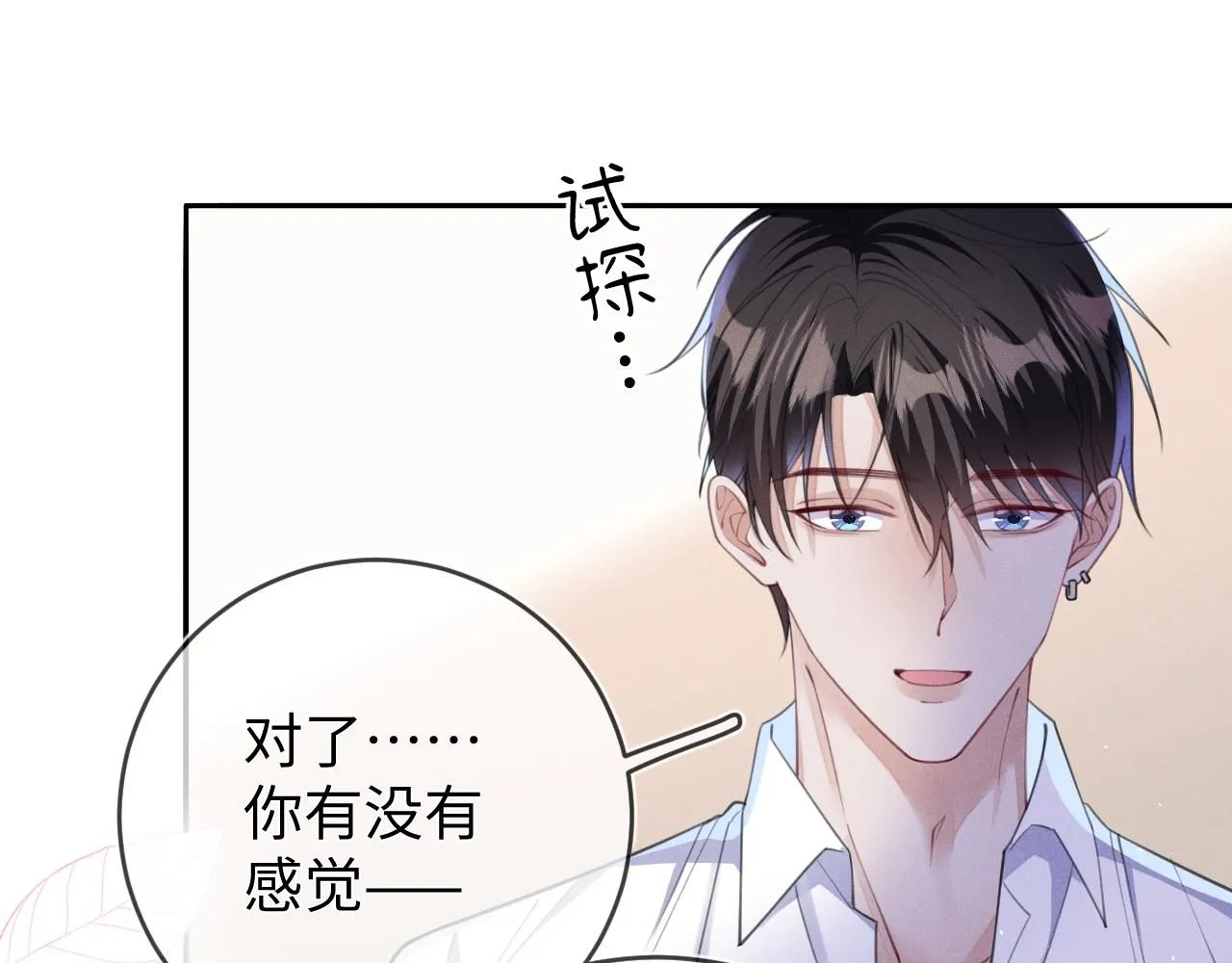 第102话 坑爹20