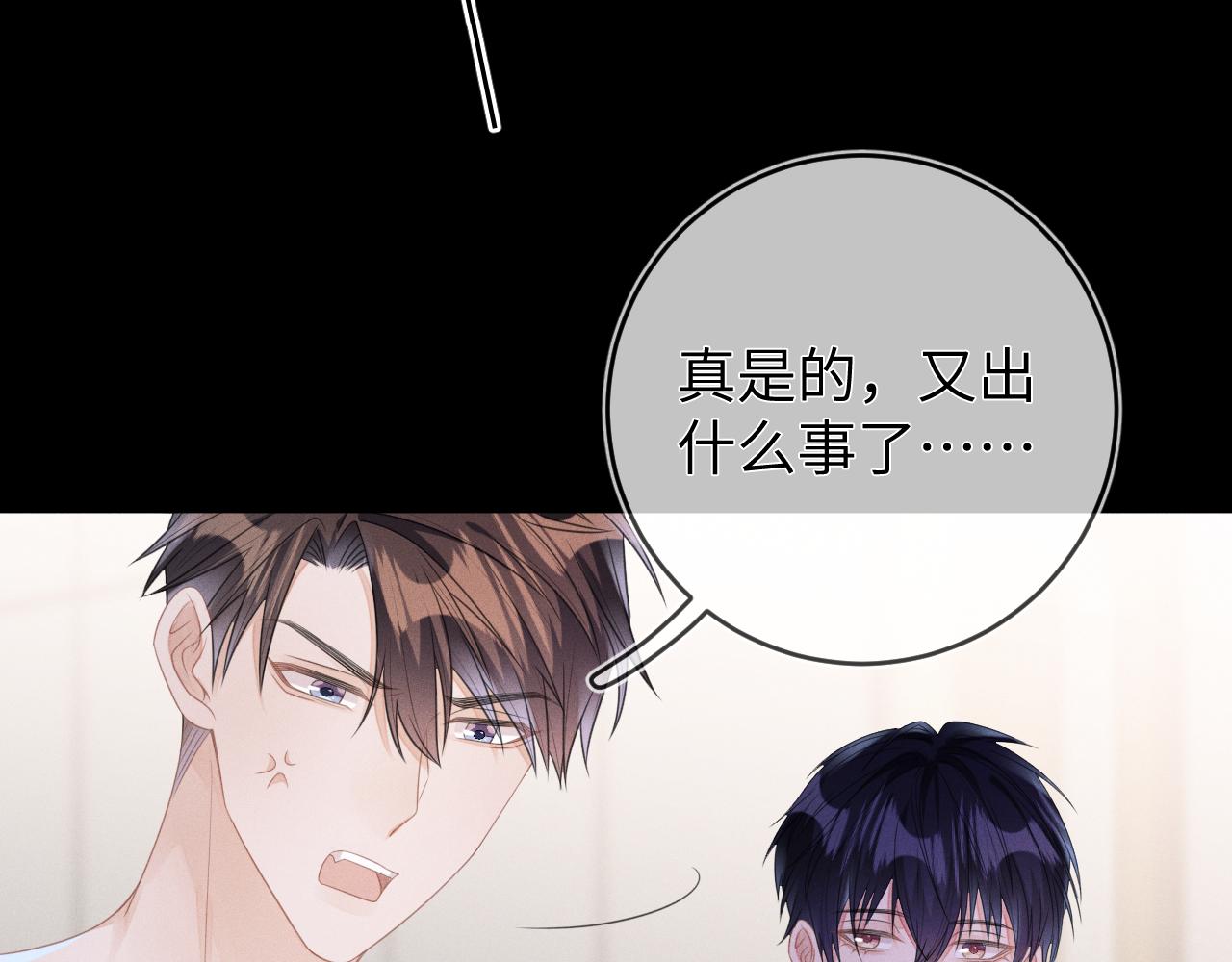 第57话  别无选择74