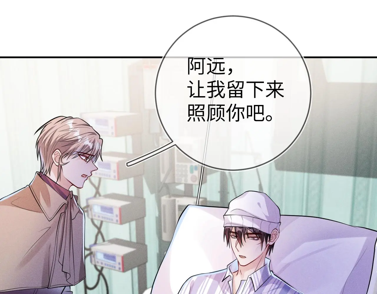 第110话 他的遗嘱91