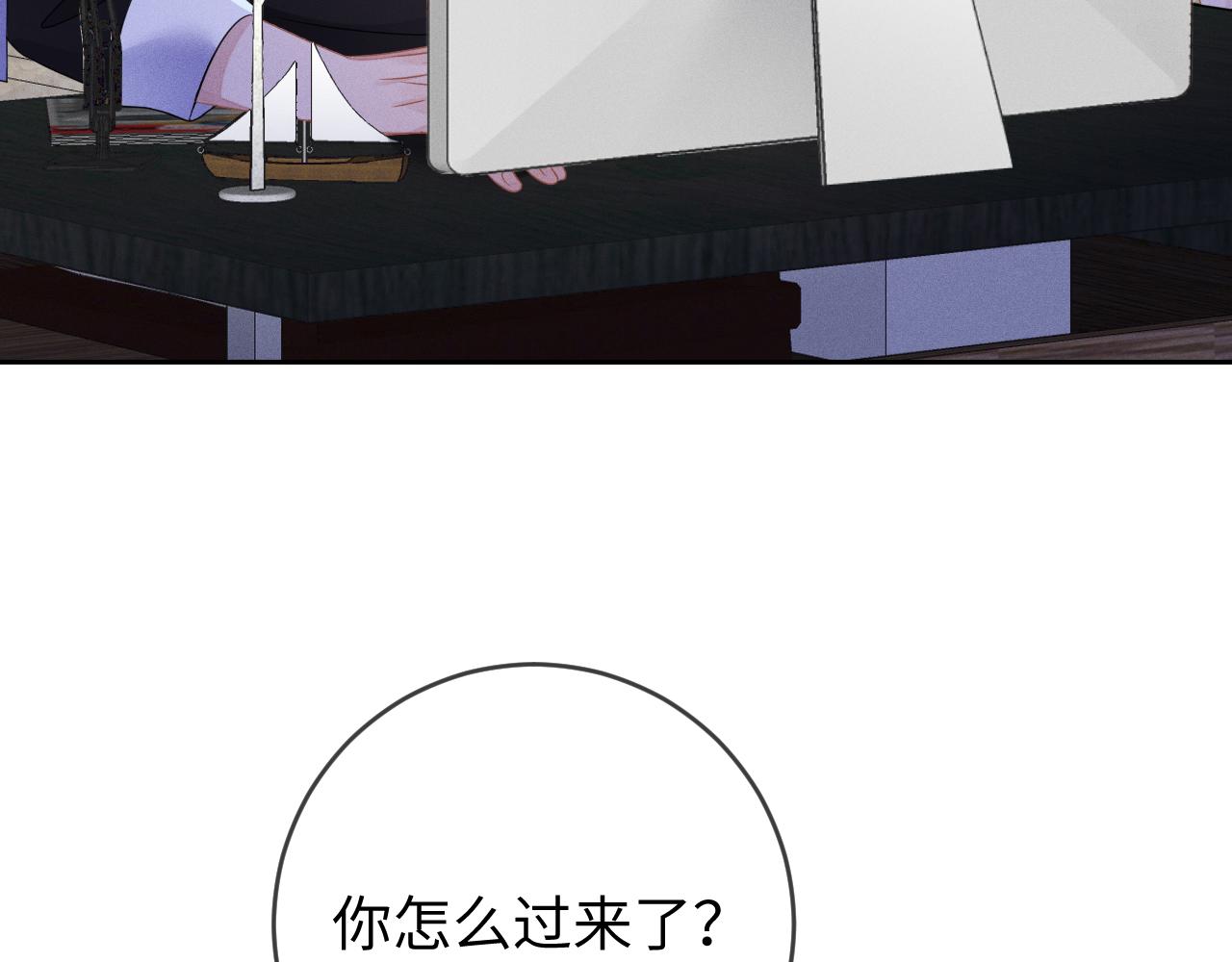 第55话  恨透了53