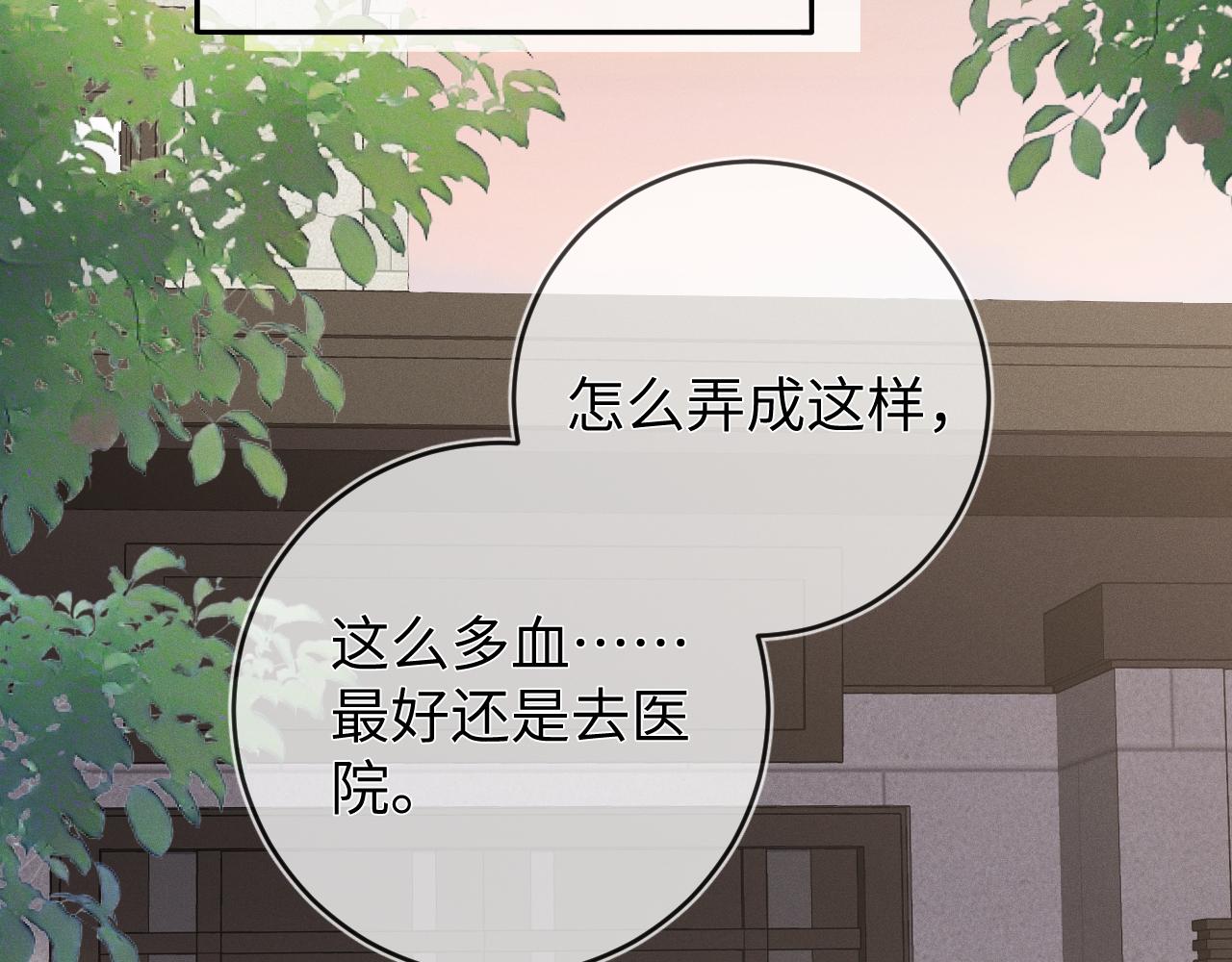 第54话  扪心自问33