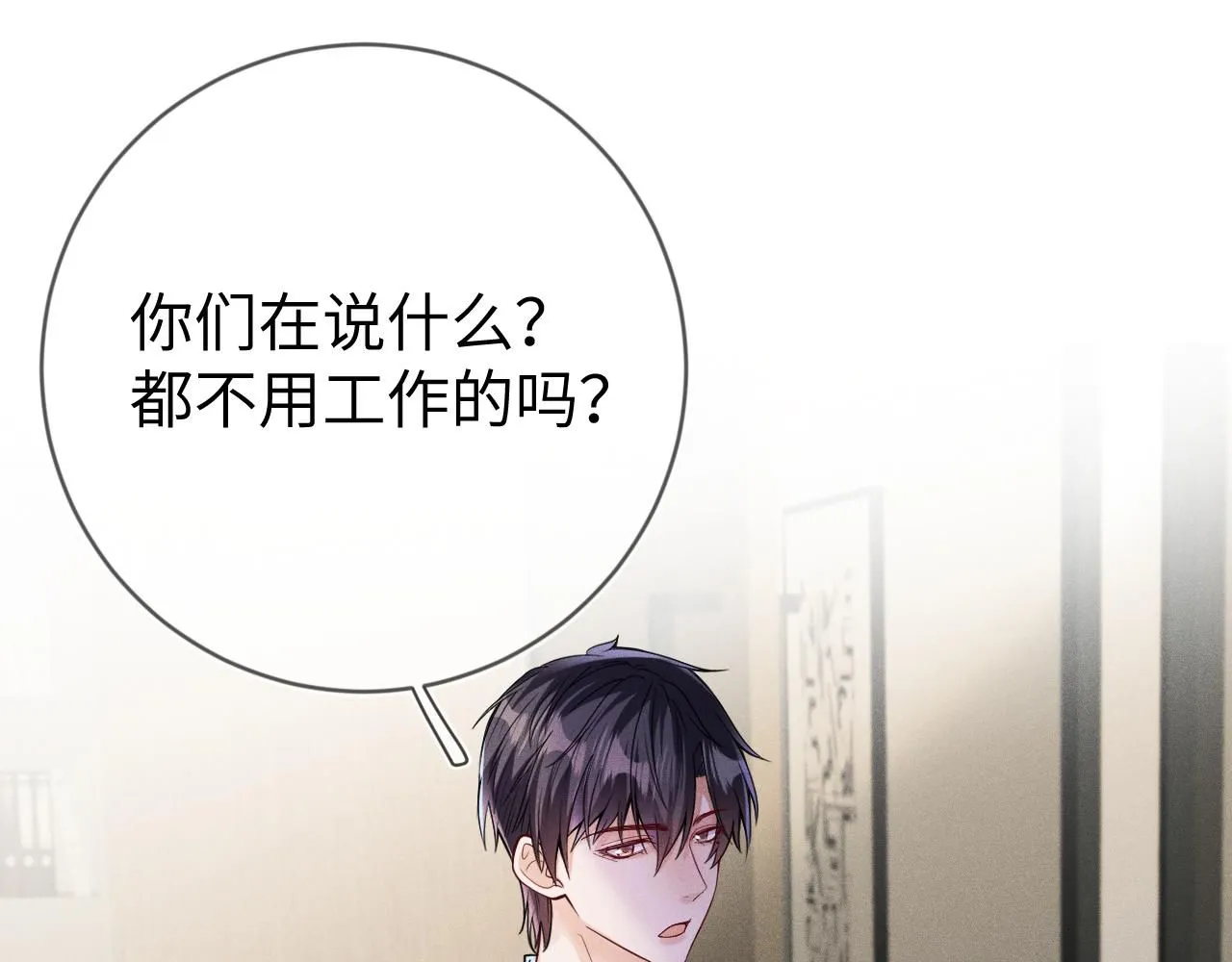 第107话  流言61