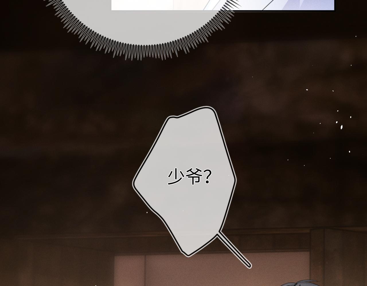 第65画  没人能替代23