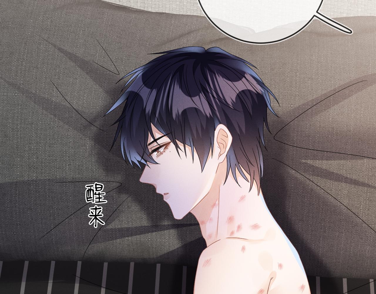 第47话  让我忘记他96