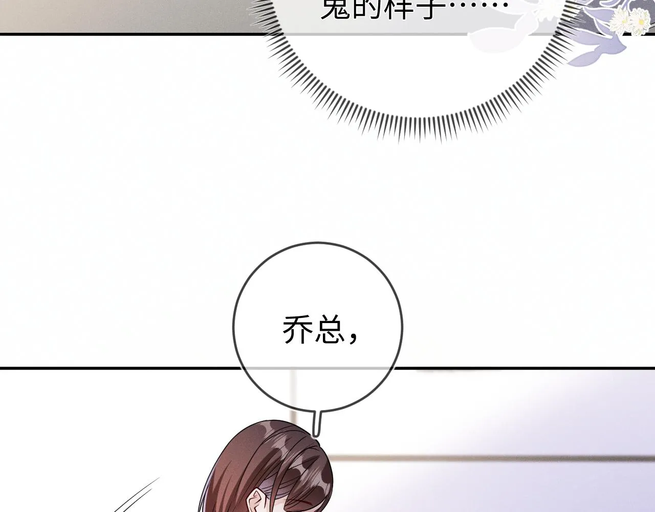 第88话  隐患59