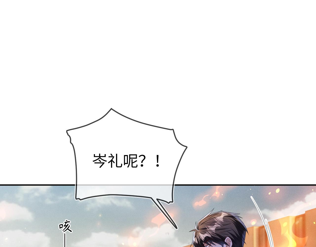 第64话  火灾43