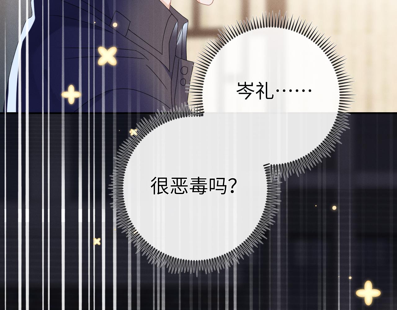 第48话  归属权66