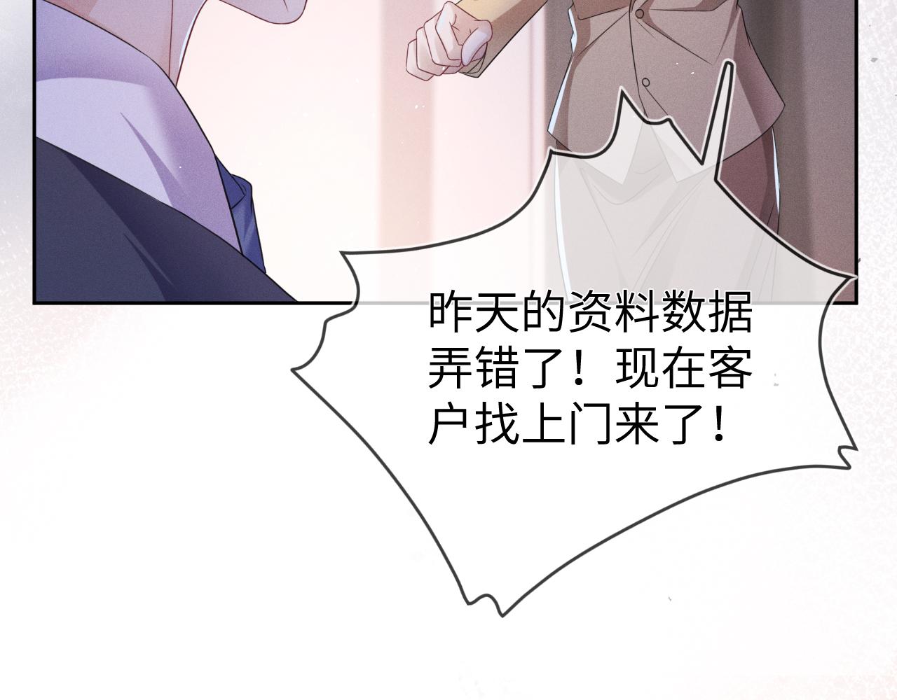 第63话  噩梦28