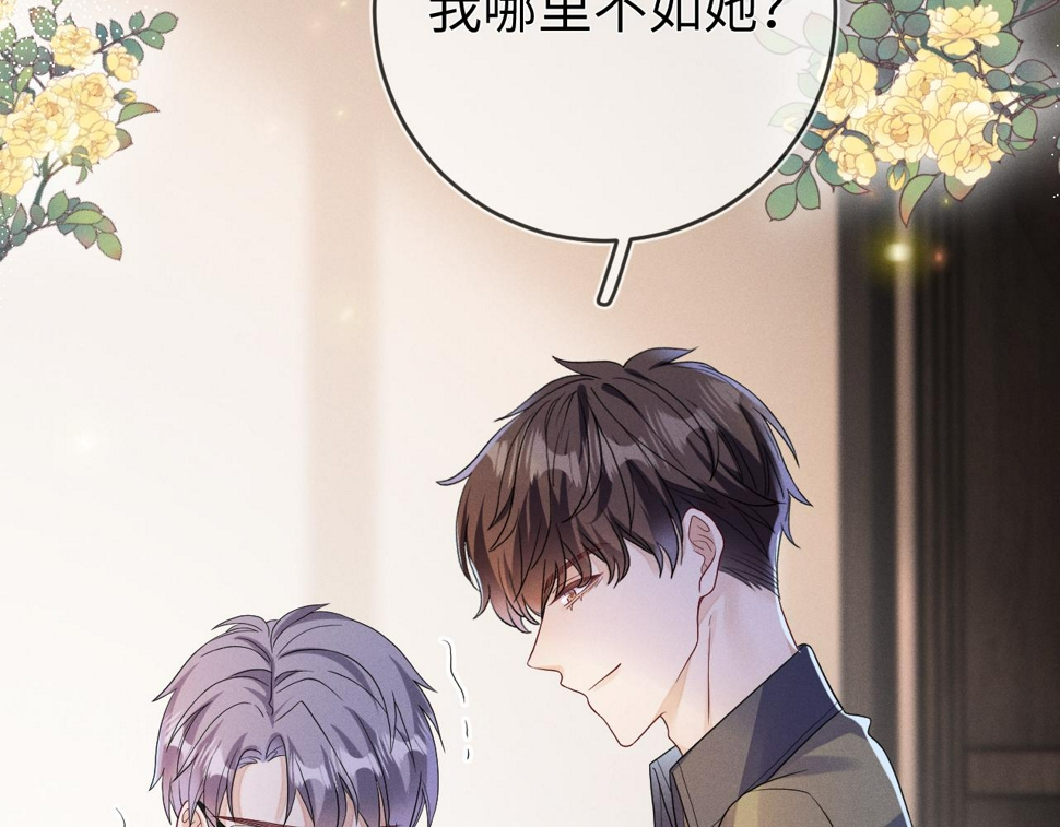 第72话  梦魇94