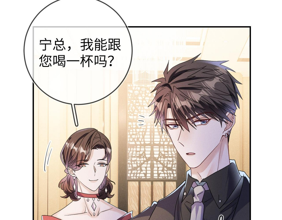 第76话  忘掉了也好10