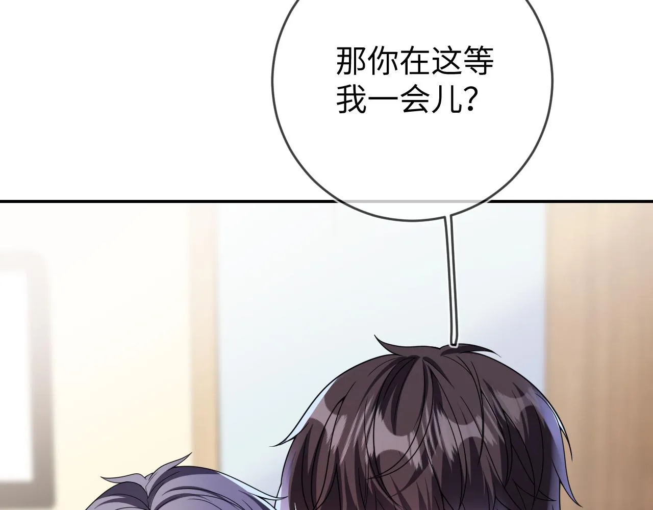 第95话  死局85