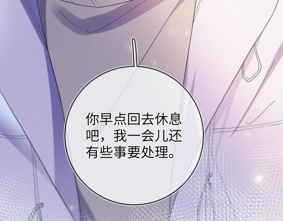 第74话  灰烬105