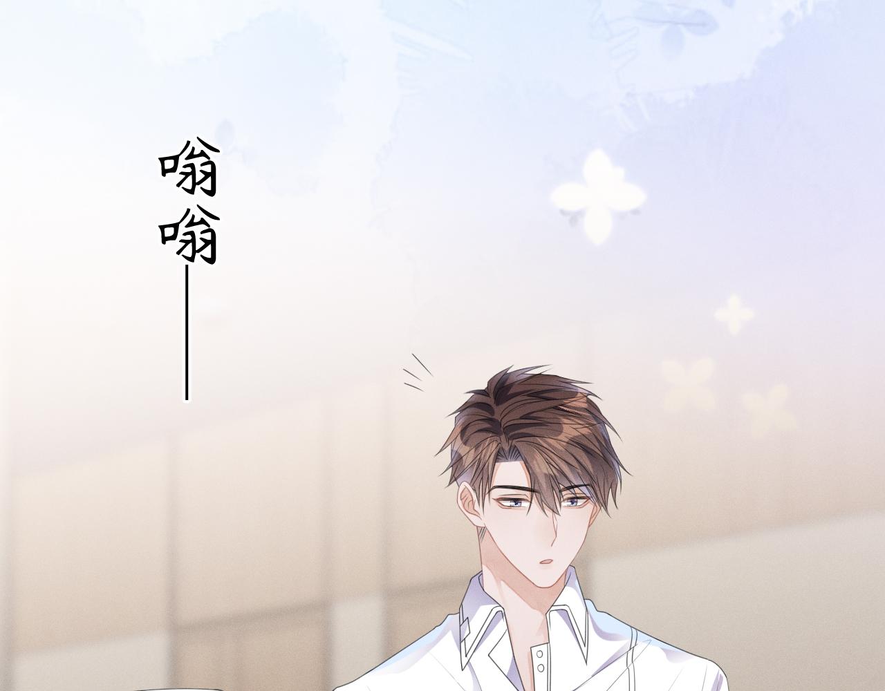 第51话  迷恋73