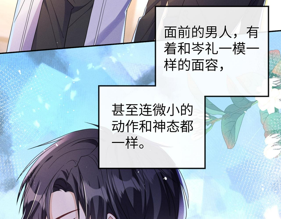 第74话  灰烬6