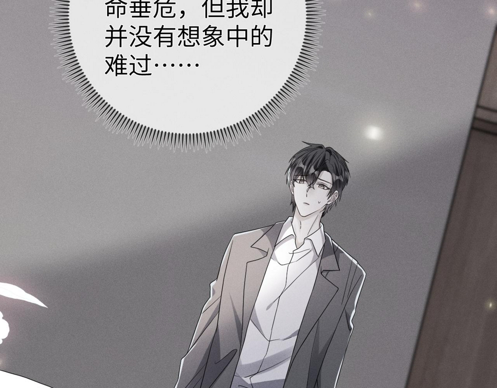 第74话  灰烬46