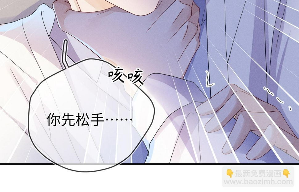 第81话  所谓“陪伴”19