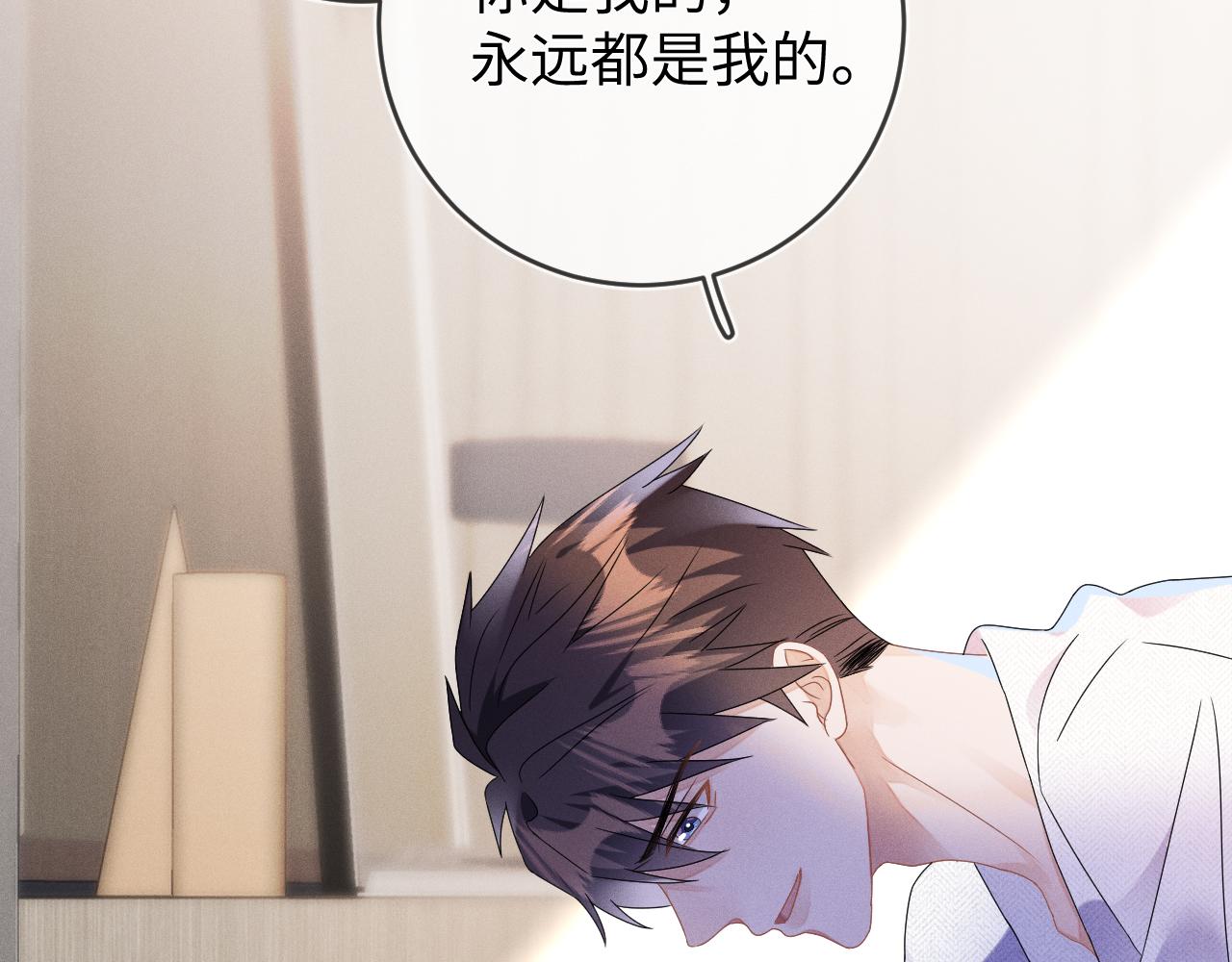 第48话  归属权29