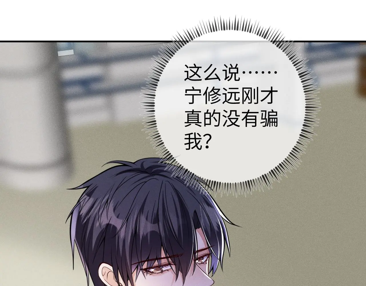 第110话 他的遗嘱59