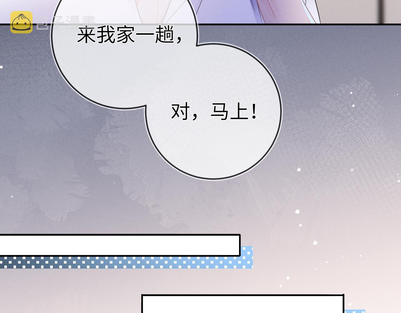 第62话  虚无的永远33