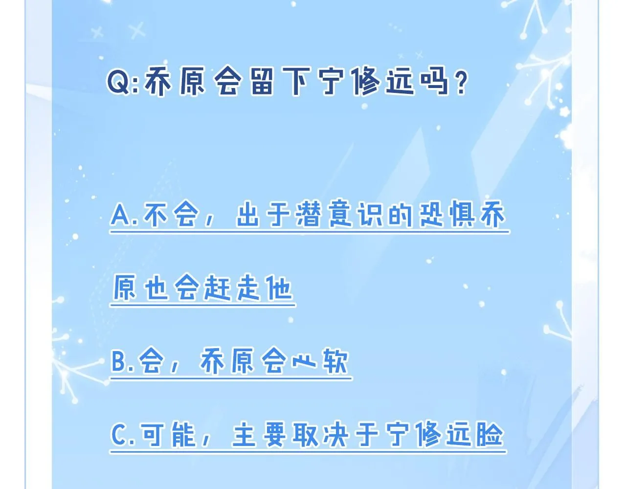 第100话  别再恨他了89
