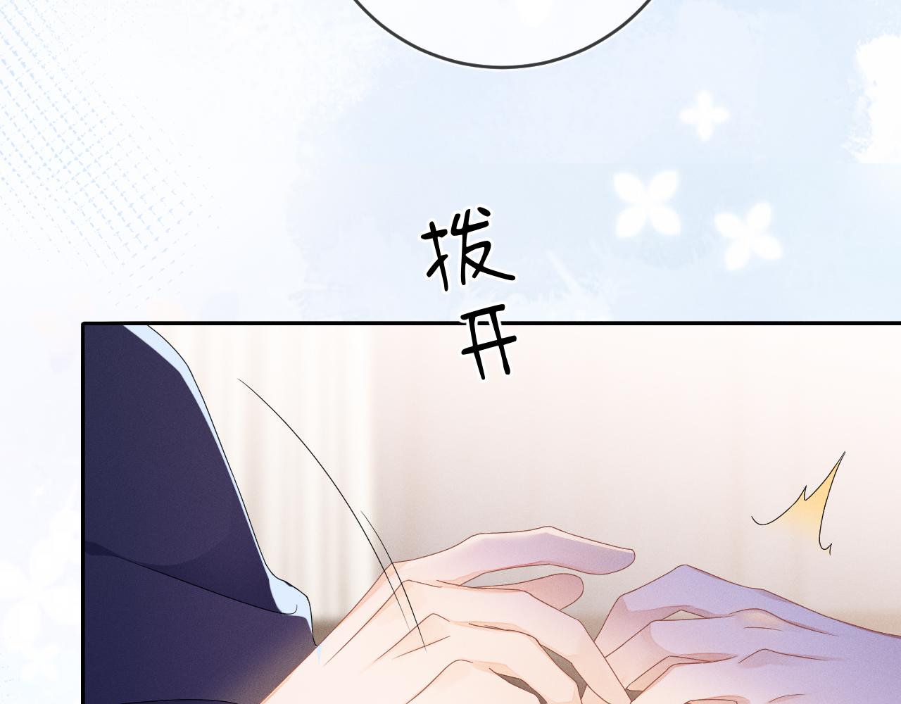 第48话  归属权92